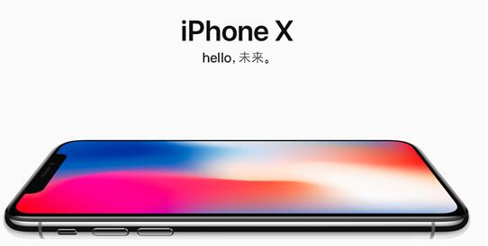 ​IphoneX׸δδȴTA