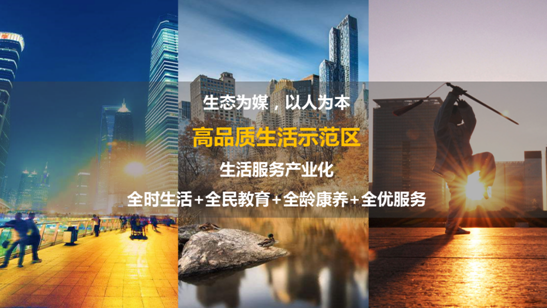 济南绿地国际博览城：聚力打造世界一流、中国第一会展经济园