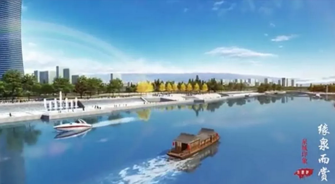 这才是泉城“锦鲤”！70公里小清河景观规划带出炉，打造世界唯一特色泉水河！