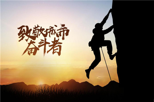 济南龙湖·春江彼岸丨见过济南最美的光,是你的奋斗