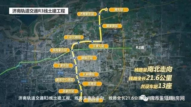 济南地铁新规划！经十路地铁明年开工，二期报批6条线路