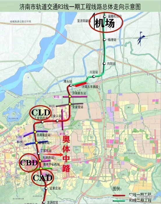 全新地铁时代来临！济南“CLD”全面爆发，三芯一路引领泉城未来！