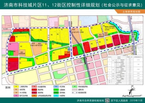 济南科技城片区两街区控规出炉，涉及3万人，围绕地铁重点开发