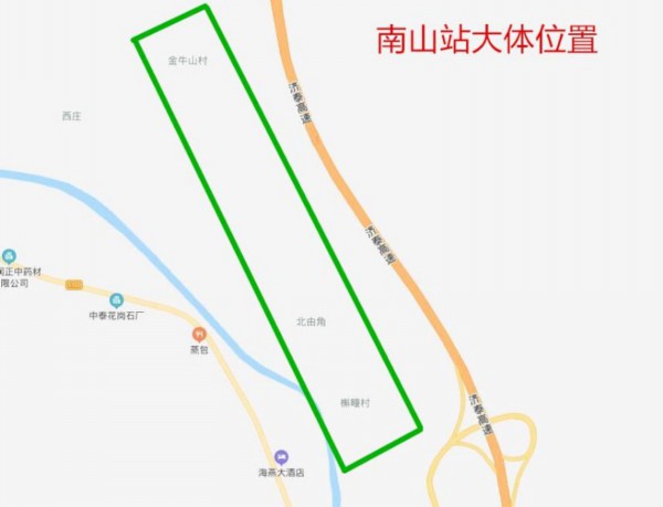 定了济枣高铁将设南山站距离柳埠街道仅3公里